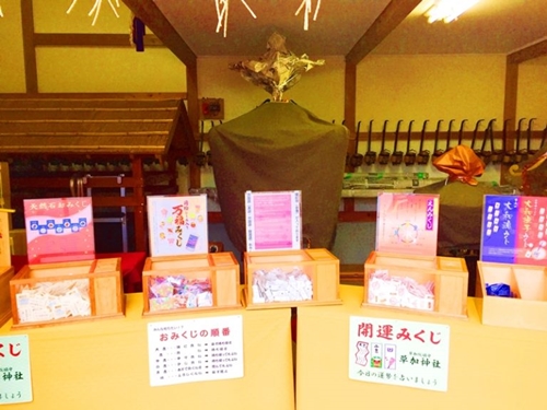 草加神社14